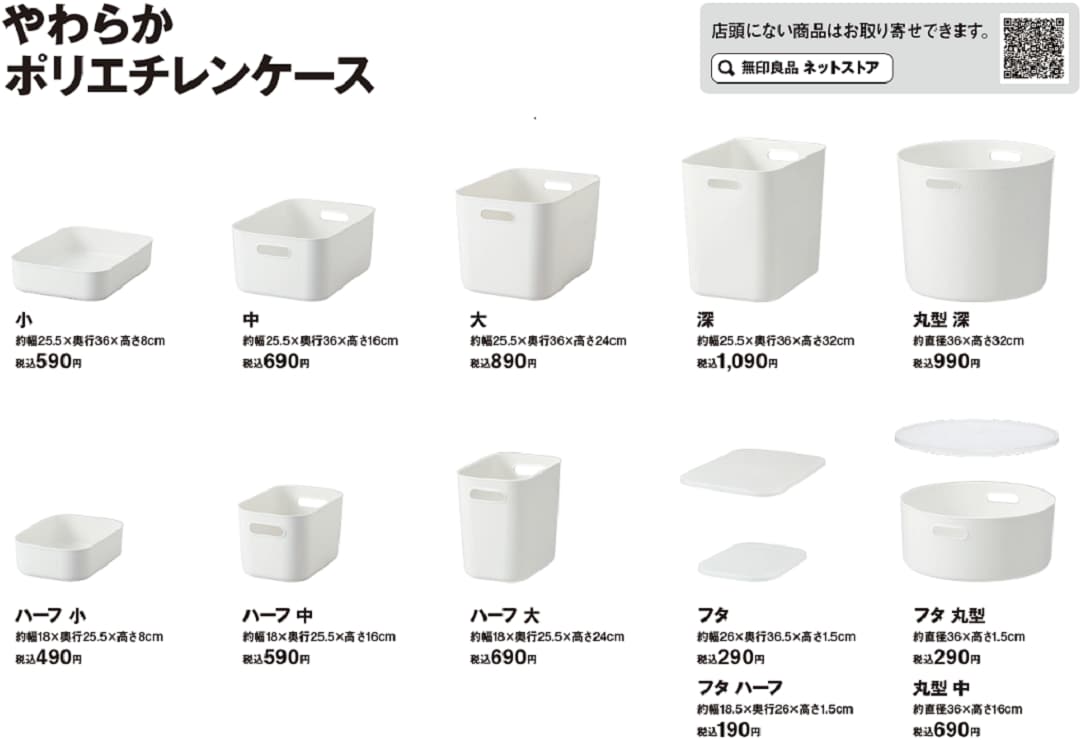 ピオニウォーク東松山