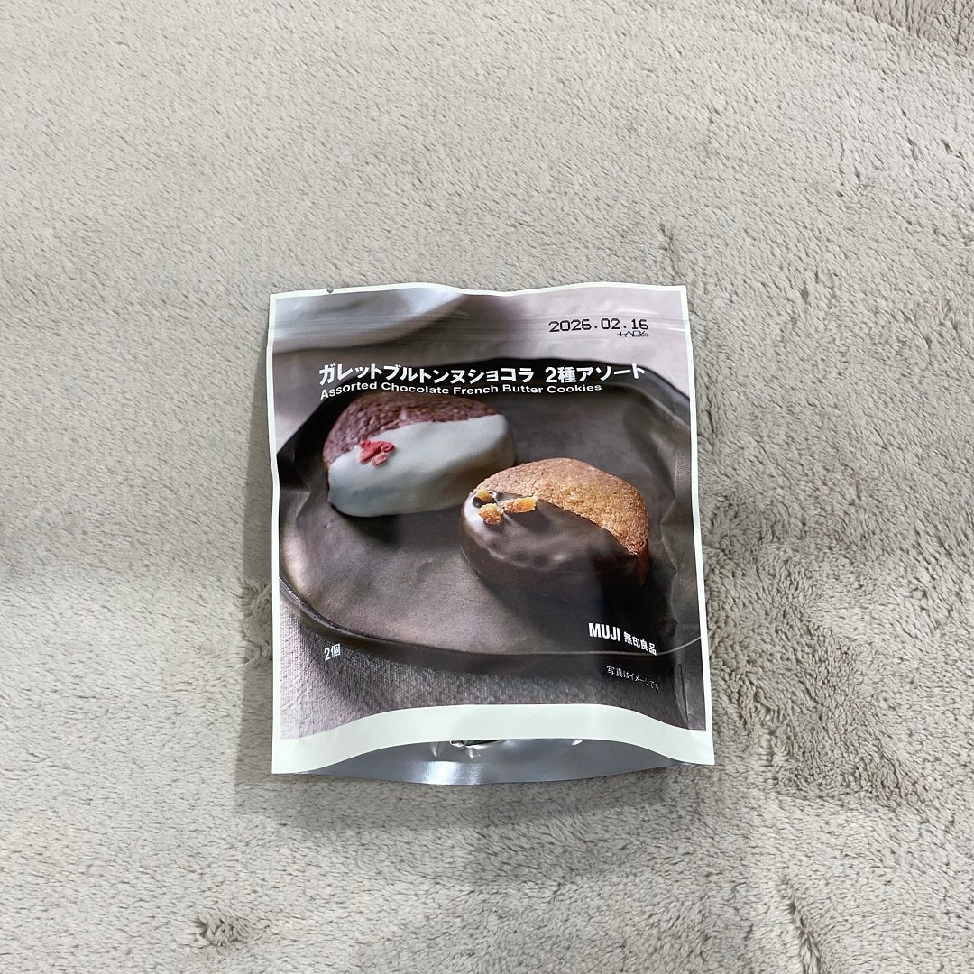 【ピオニウォーク東松山】