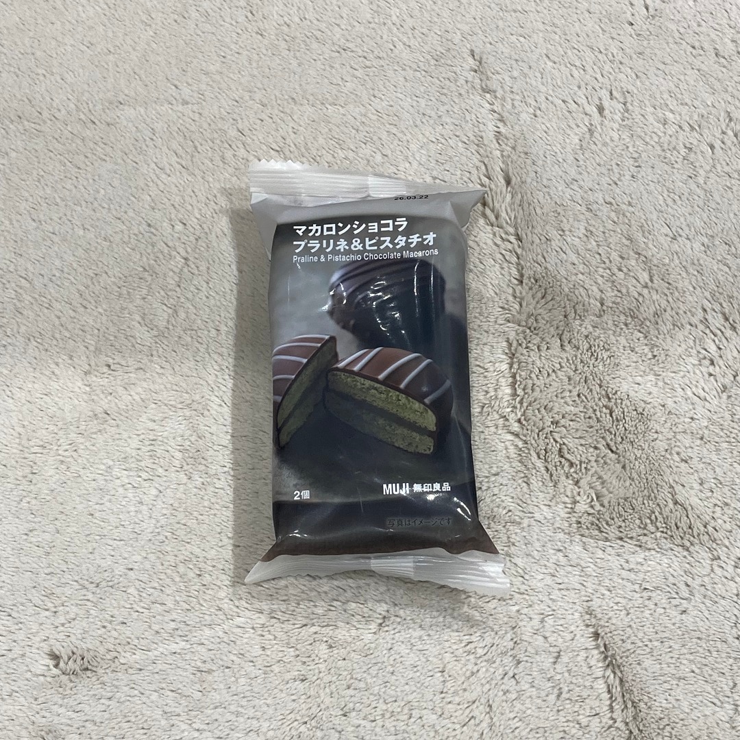 【ピオニウォーク東松山】