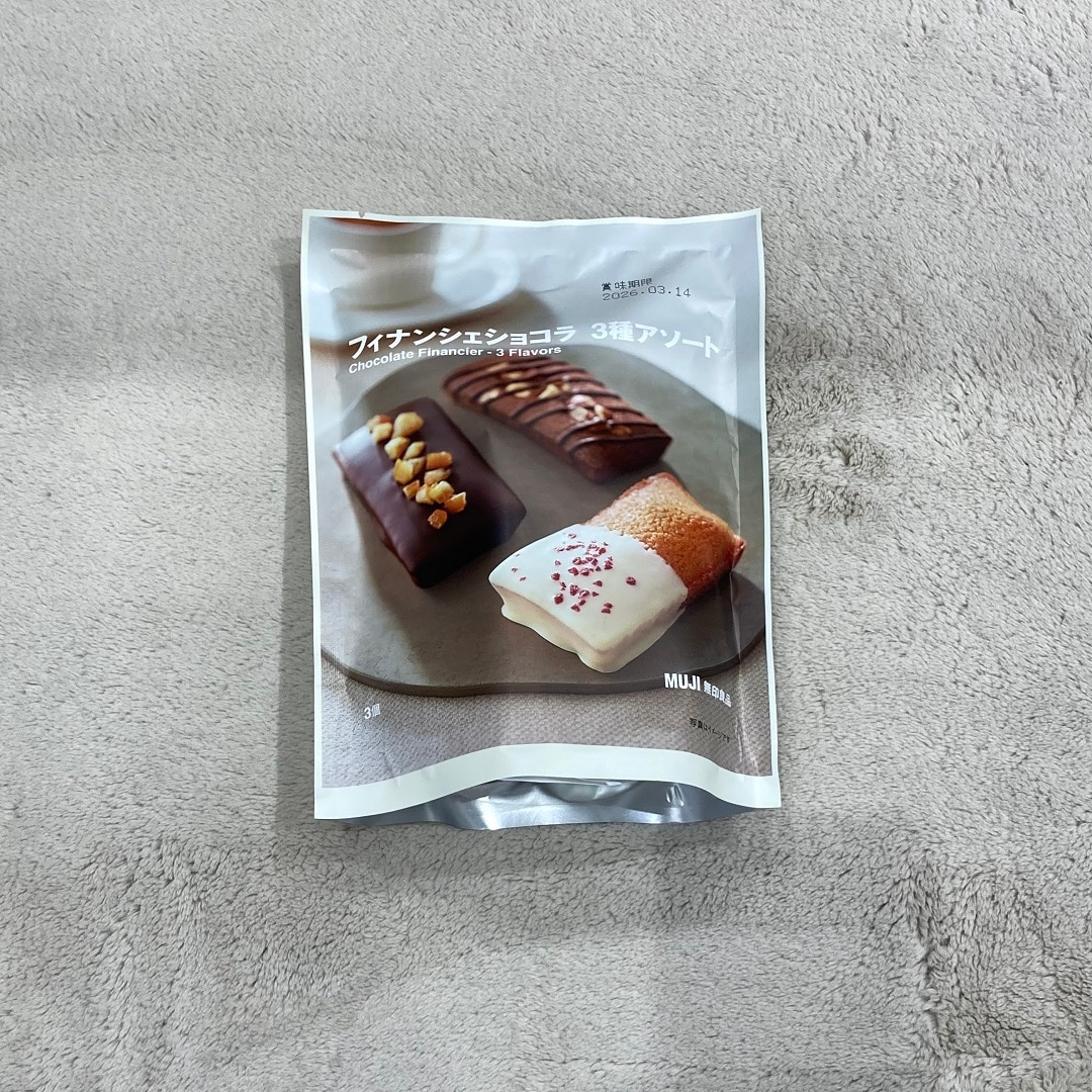 【ピオニウォーク東松山】