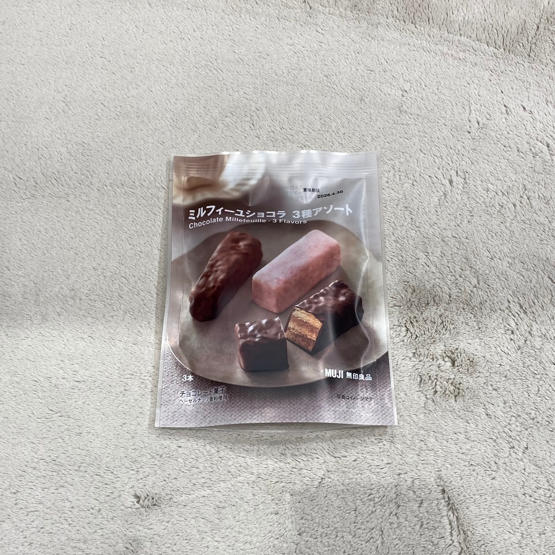 【ピオニウォーク東松山】