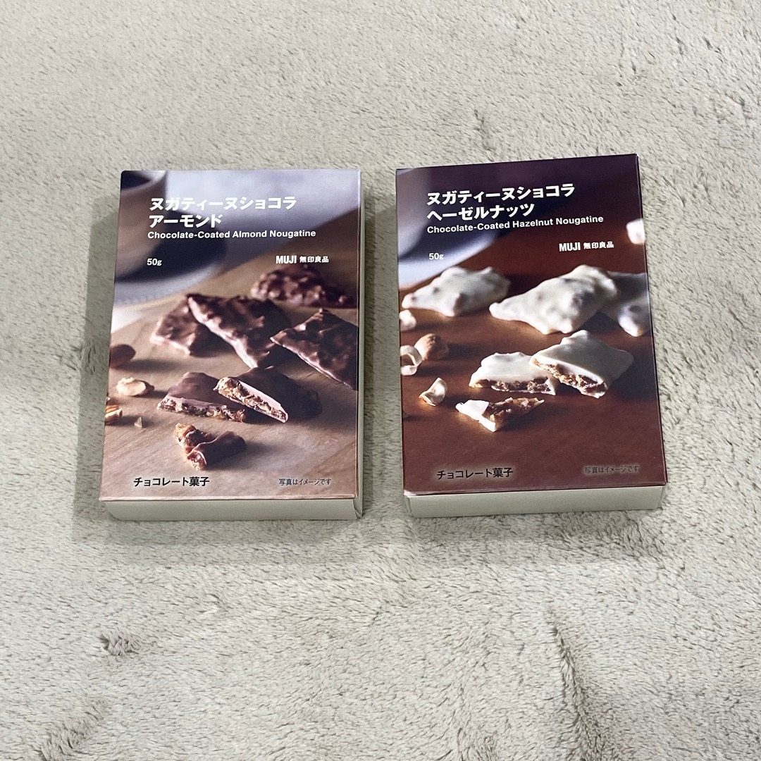 【ピオニウォーク東松山】