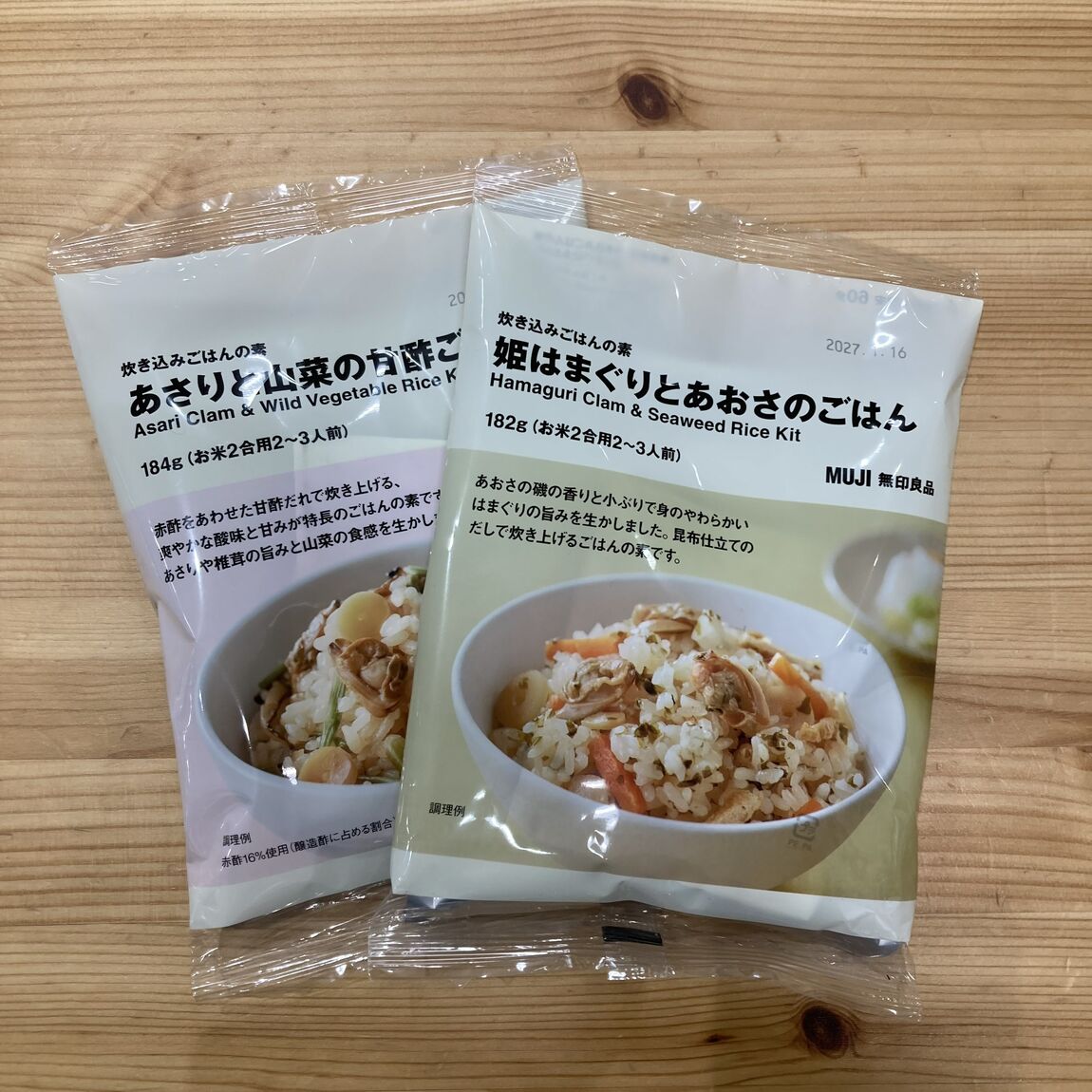 【ピオニウォーク東松山】春の炊き込みご飯の素のご紹介