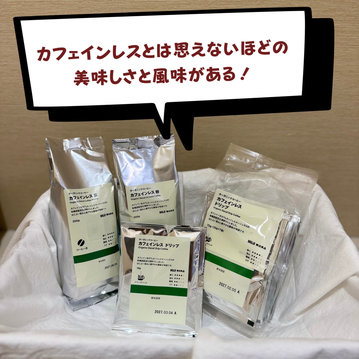 【ピオニウォーク東松山】