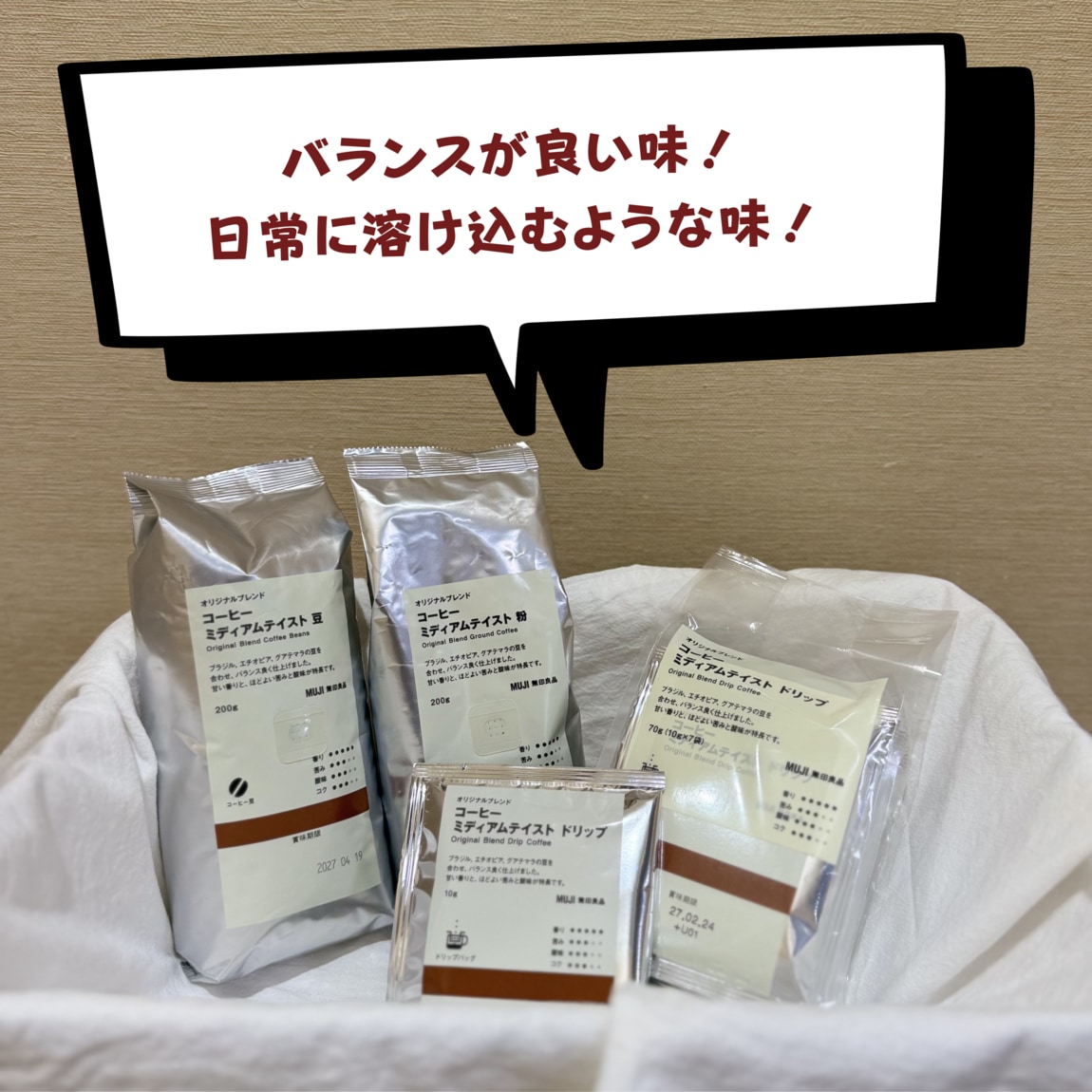 【ピオニウォーク東松山】