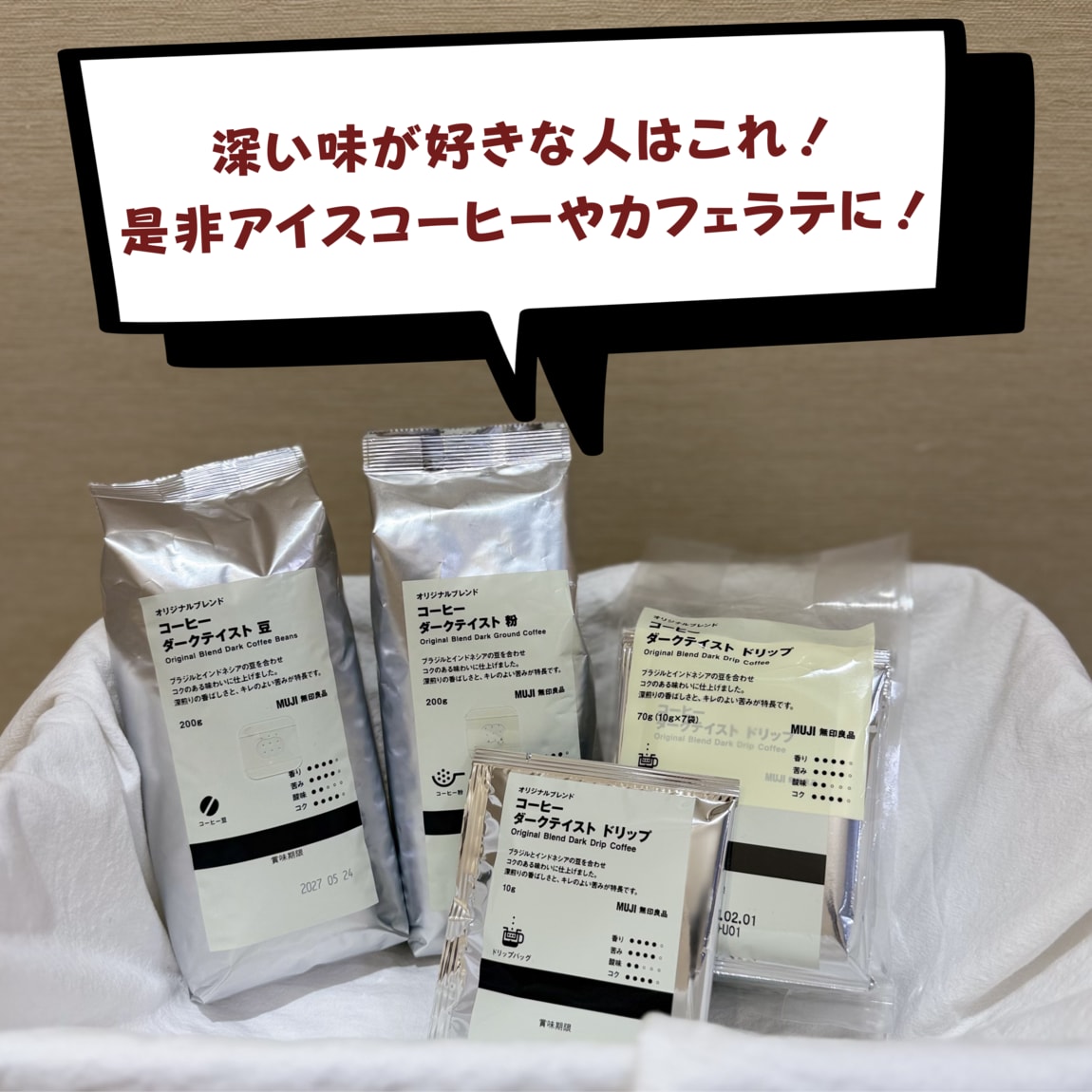 【ピオニウォーク東松山】