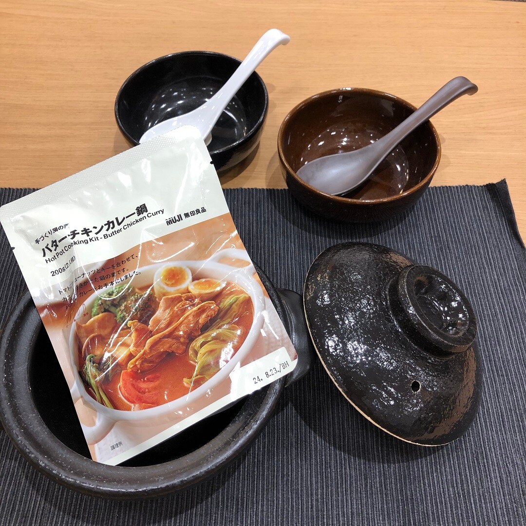 【ピオニウォーク東松山】お鍋の季節になりました。