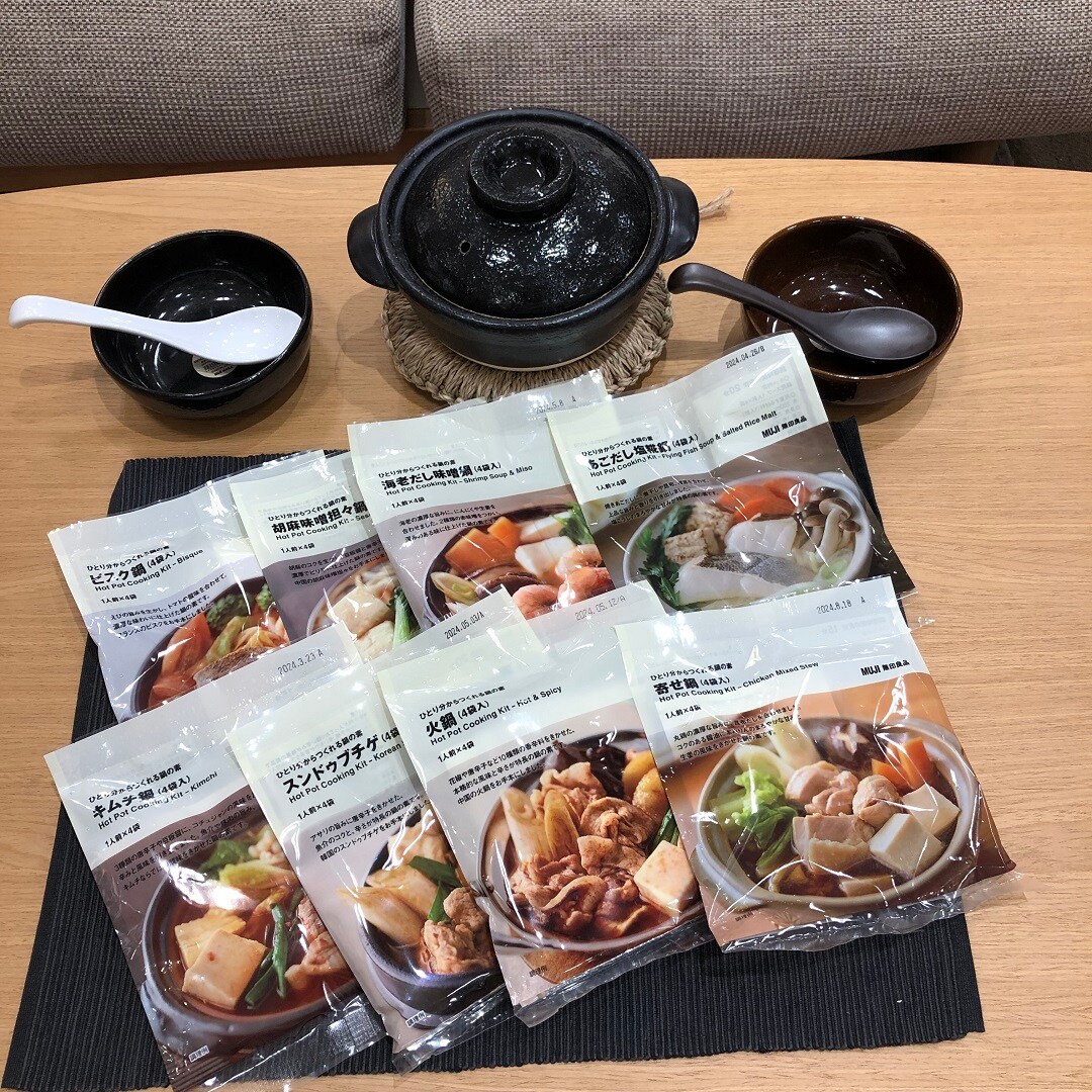 【ピオニウォーク東松山】お鍋の季節になりました。