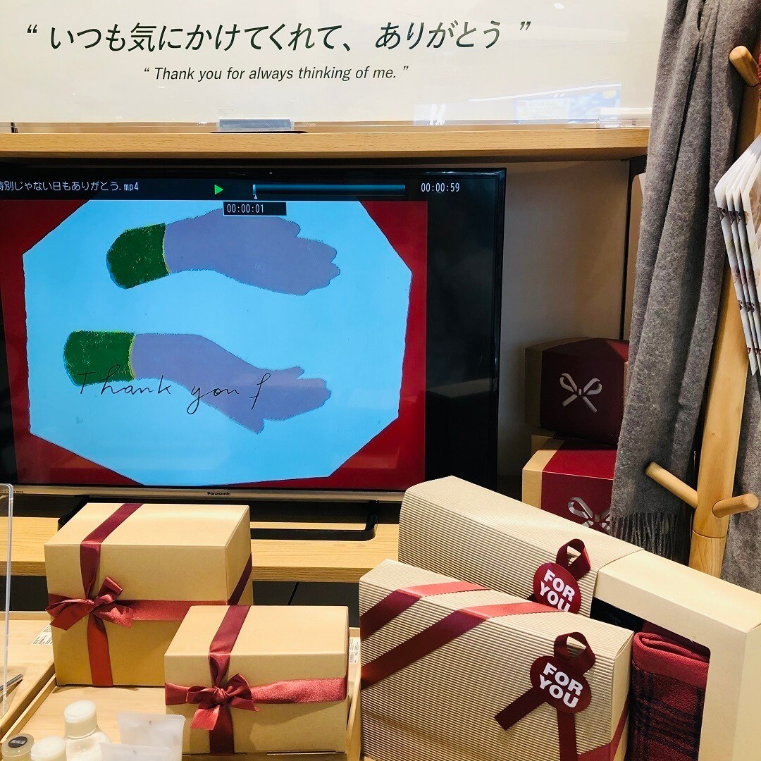 【ピオニウォーク東松山】　クリスマスギフト