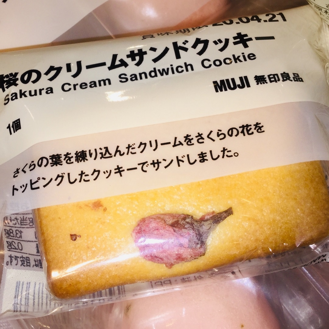 さくらクリームサンド
