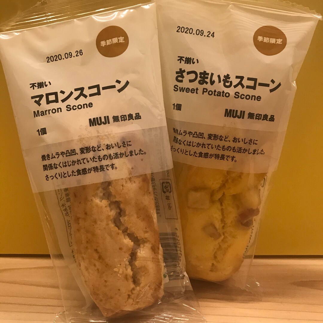 秋スコーン