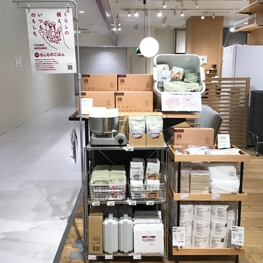 【札幌ステラプレイス】もしものごはん
