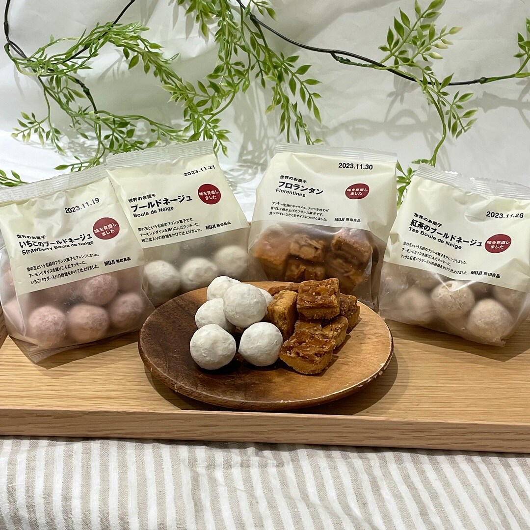 世界のお菓子のサムネ
