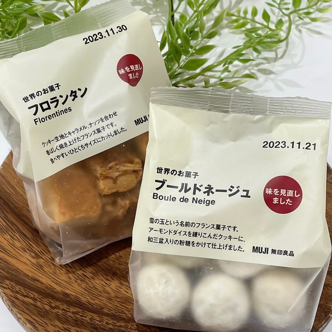 2種類のお菓子の写真