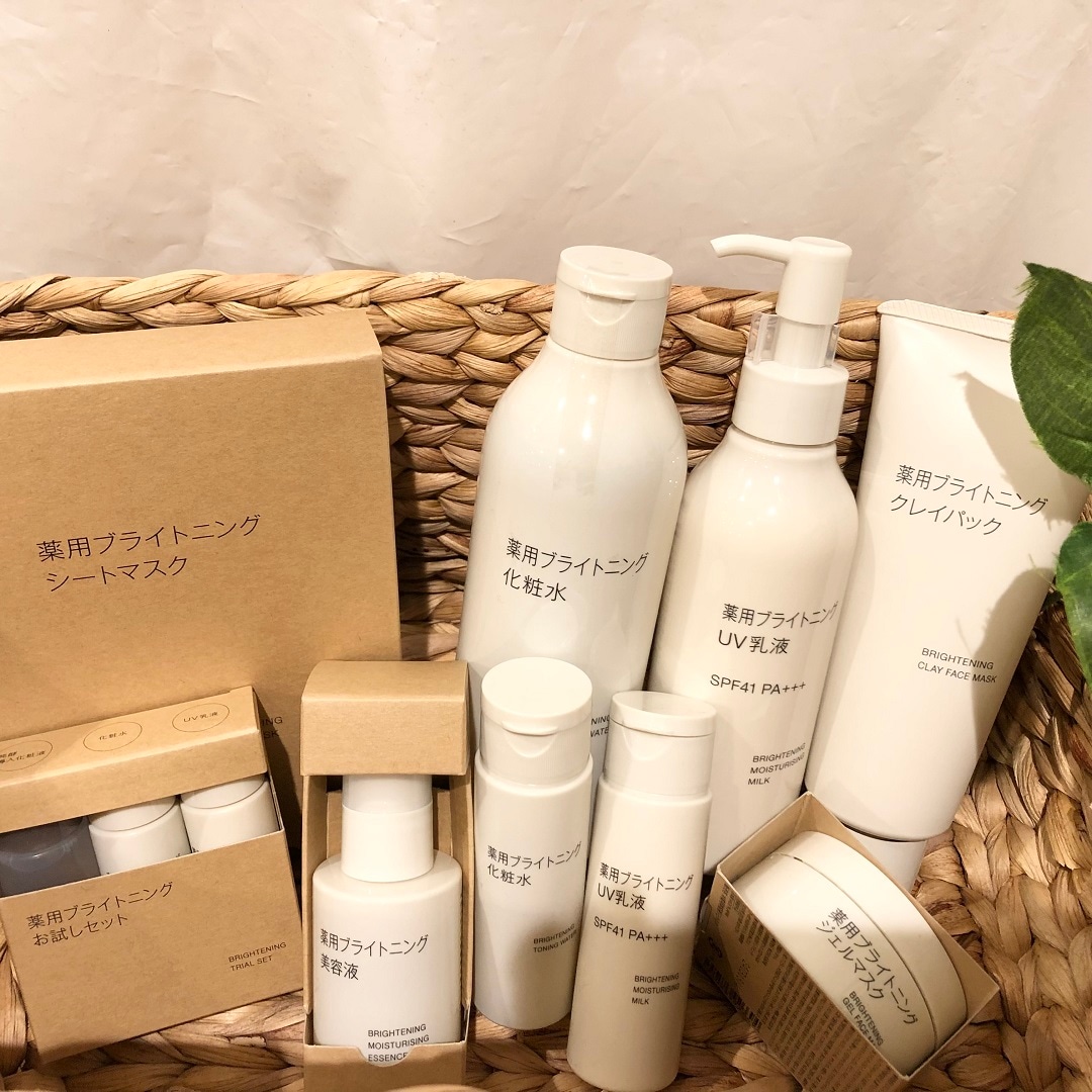 薬用ブライトニングシリーズ一覧