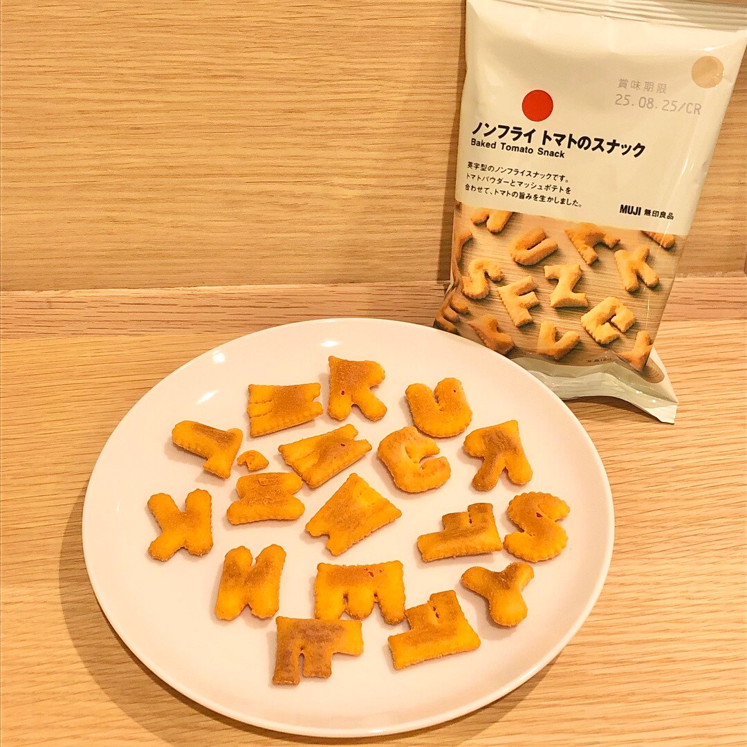 トマト