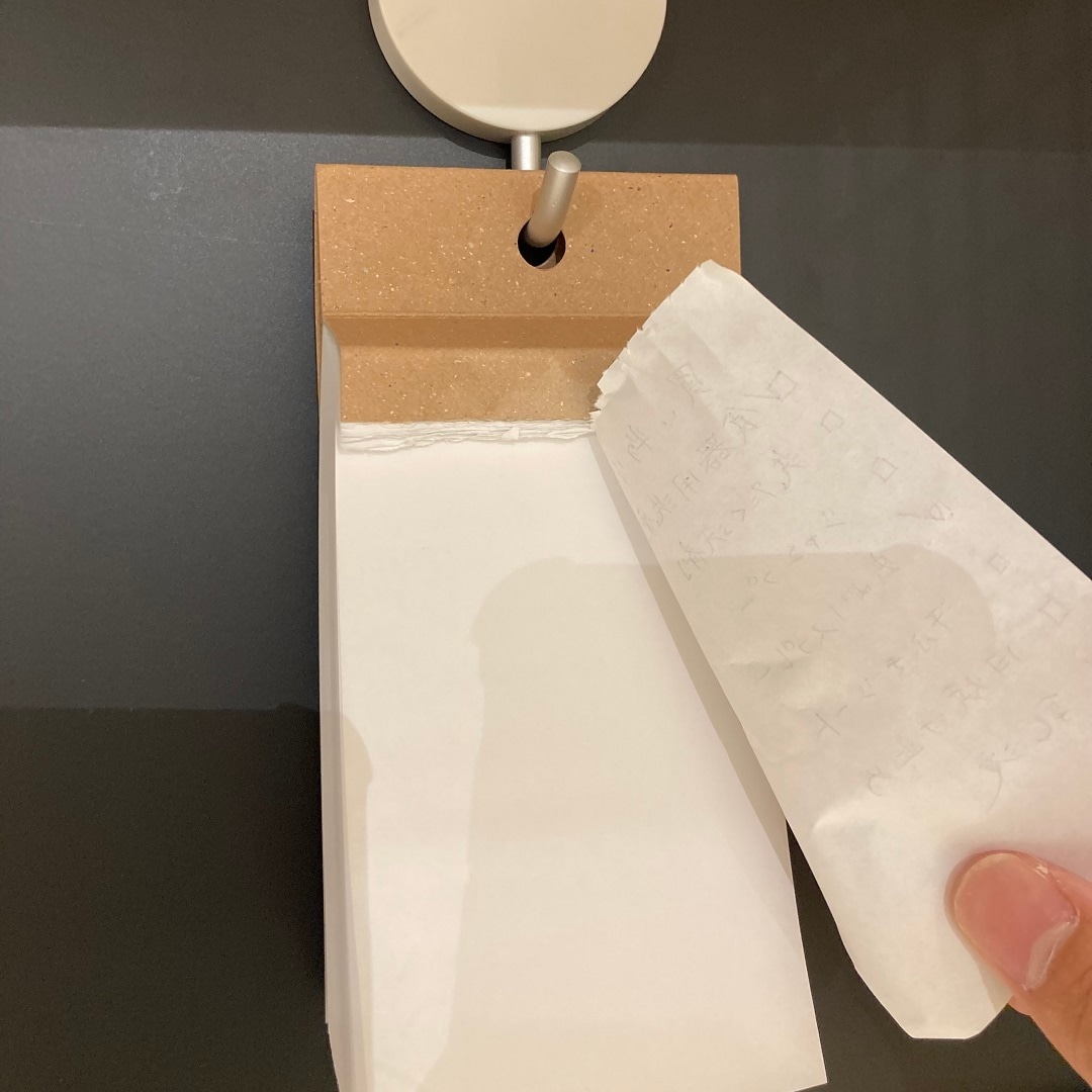 実際に使っている様子