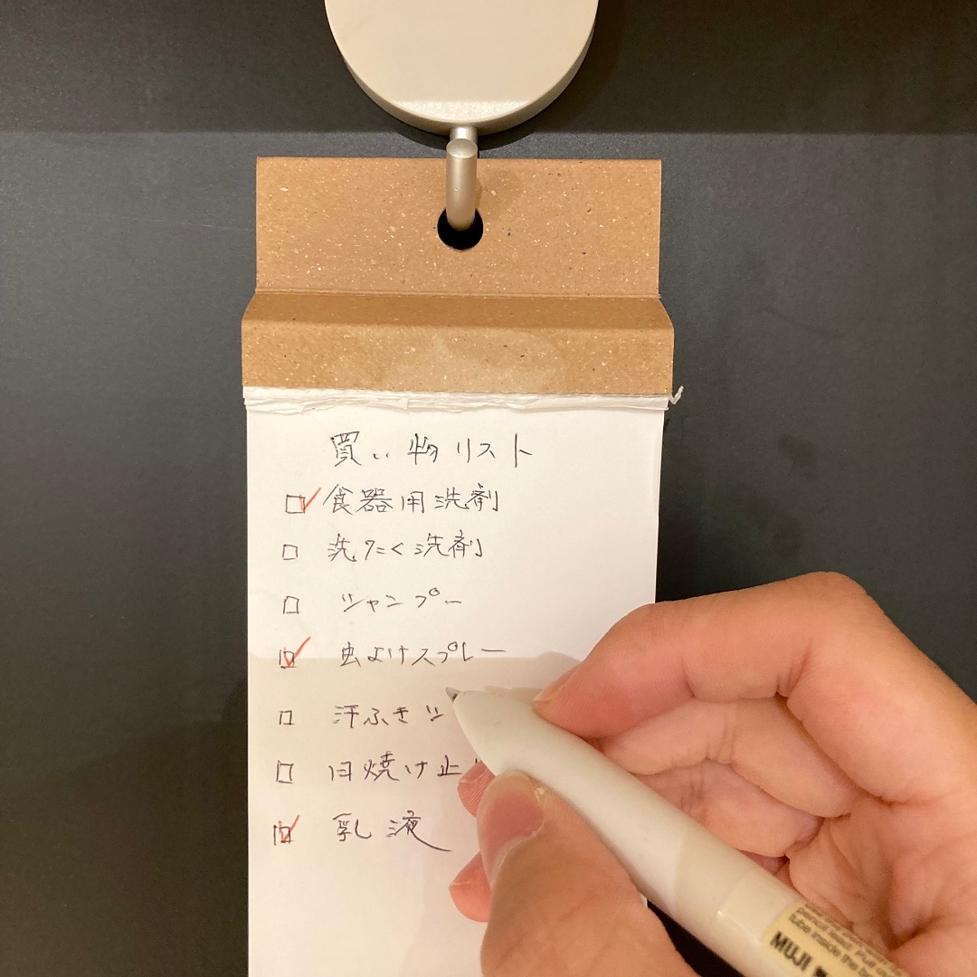 実際に書いている様子