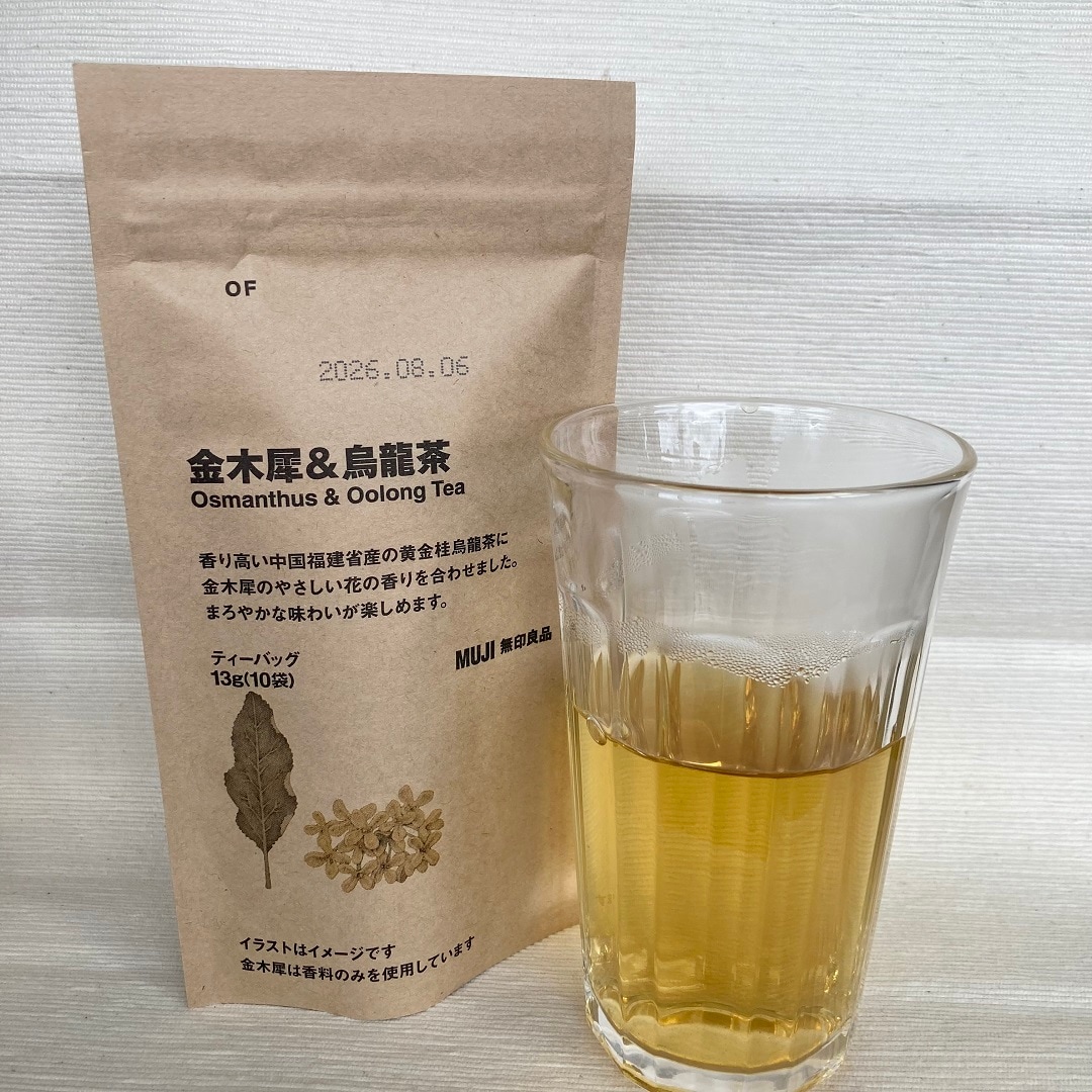 お茶