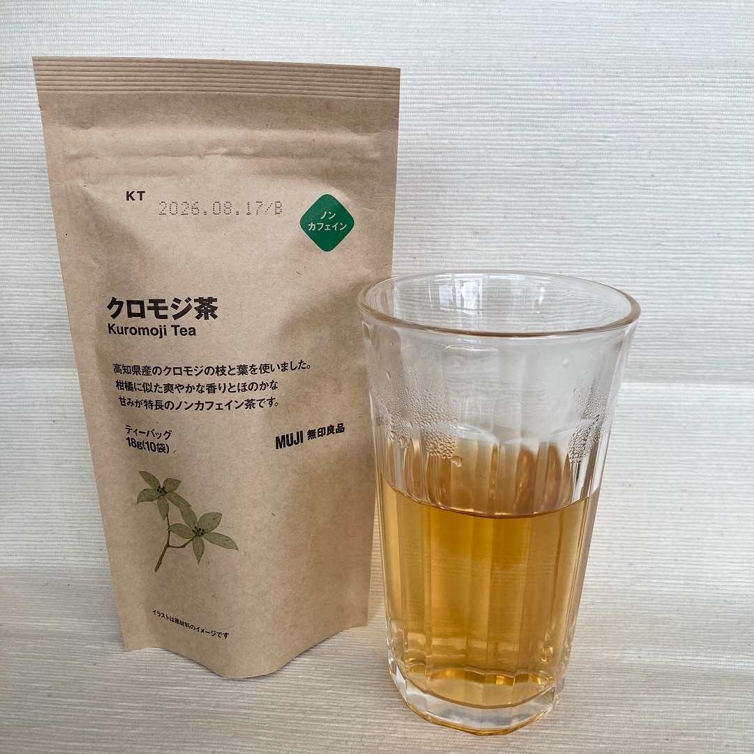 お茶