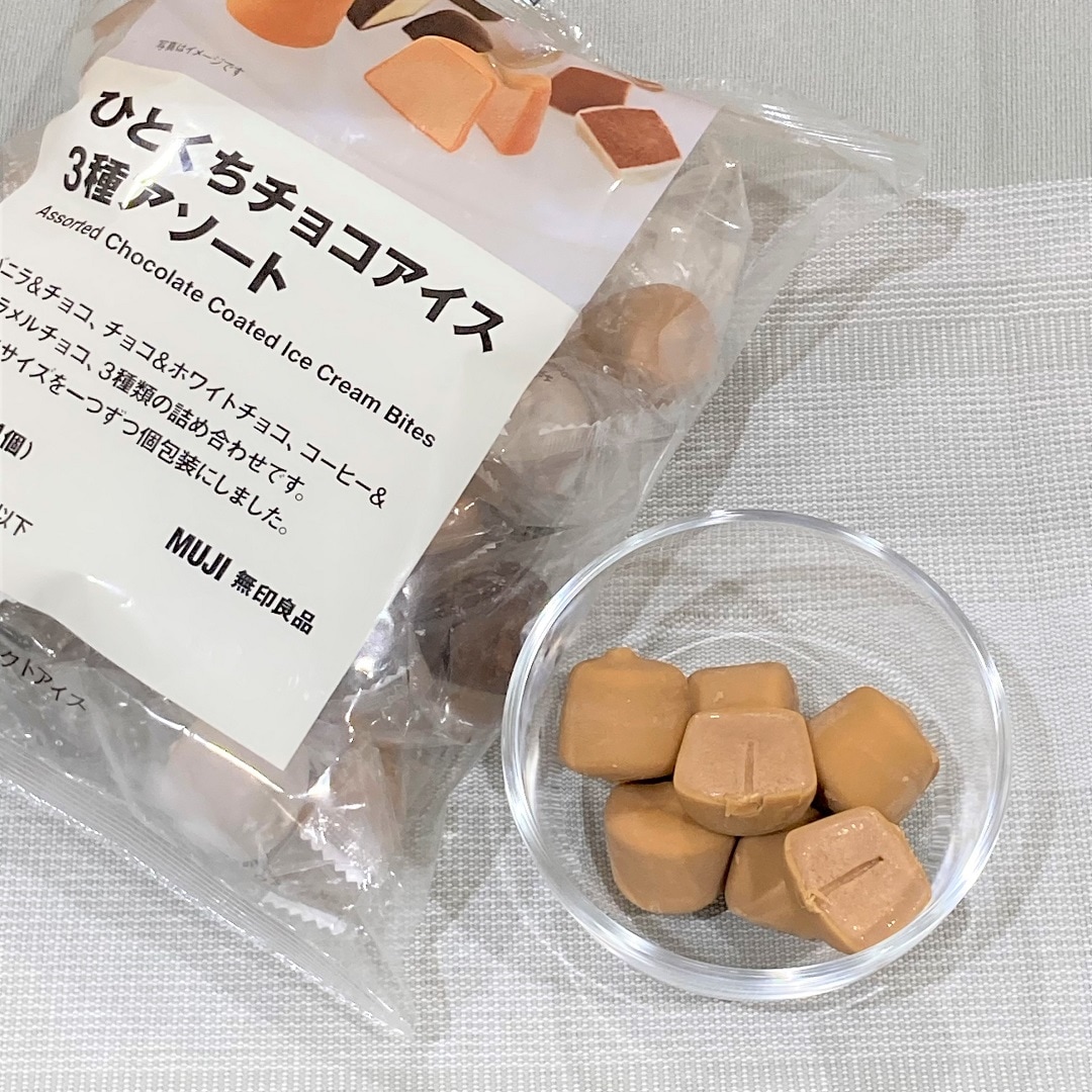 ひとくちアイス