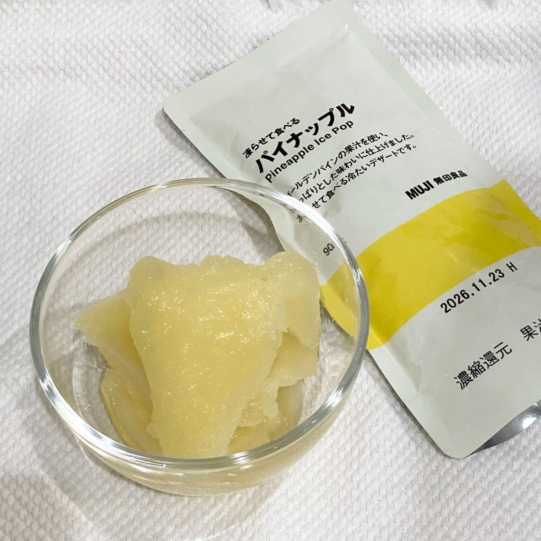 凍らせて食べるシリーズ