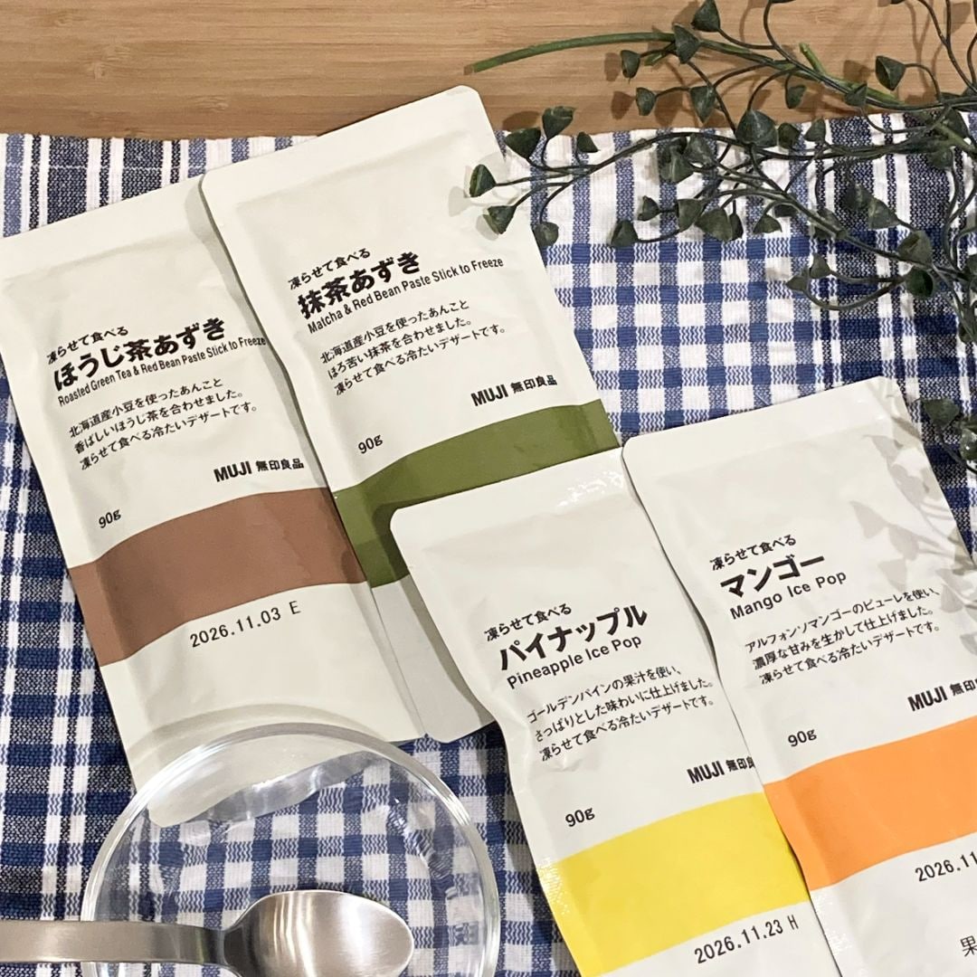 凍らせて食べるシリーズ