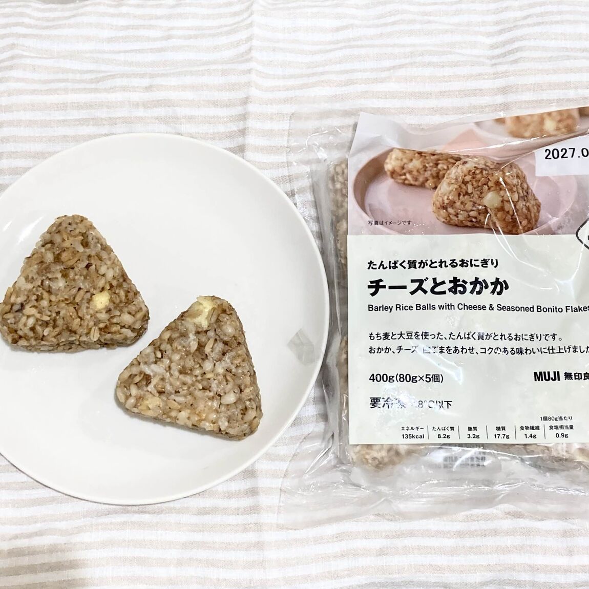 栄養おにぎり