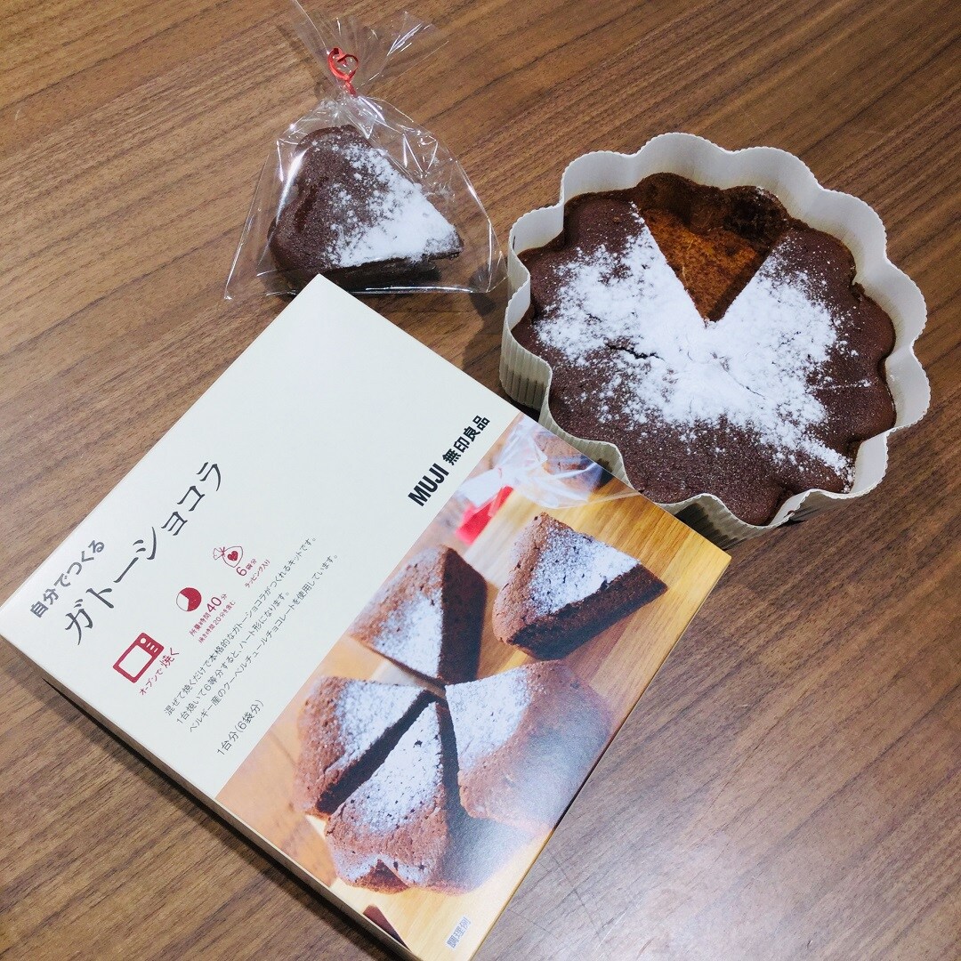 【イオンタウン守谷】ガトーショコラ