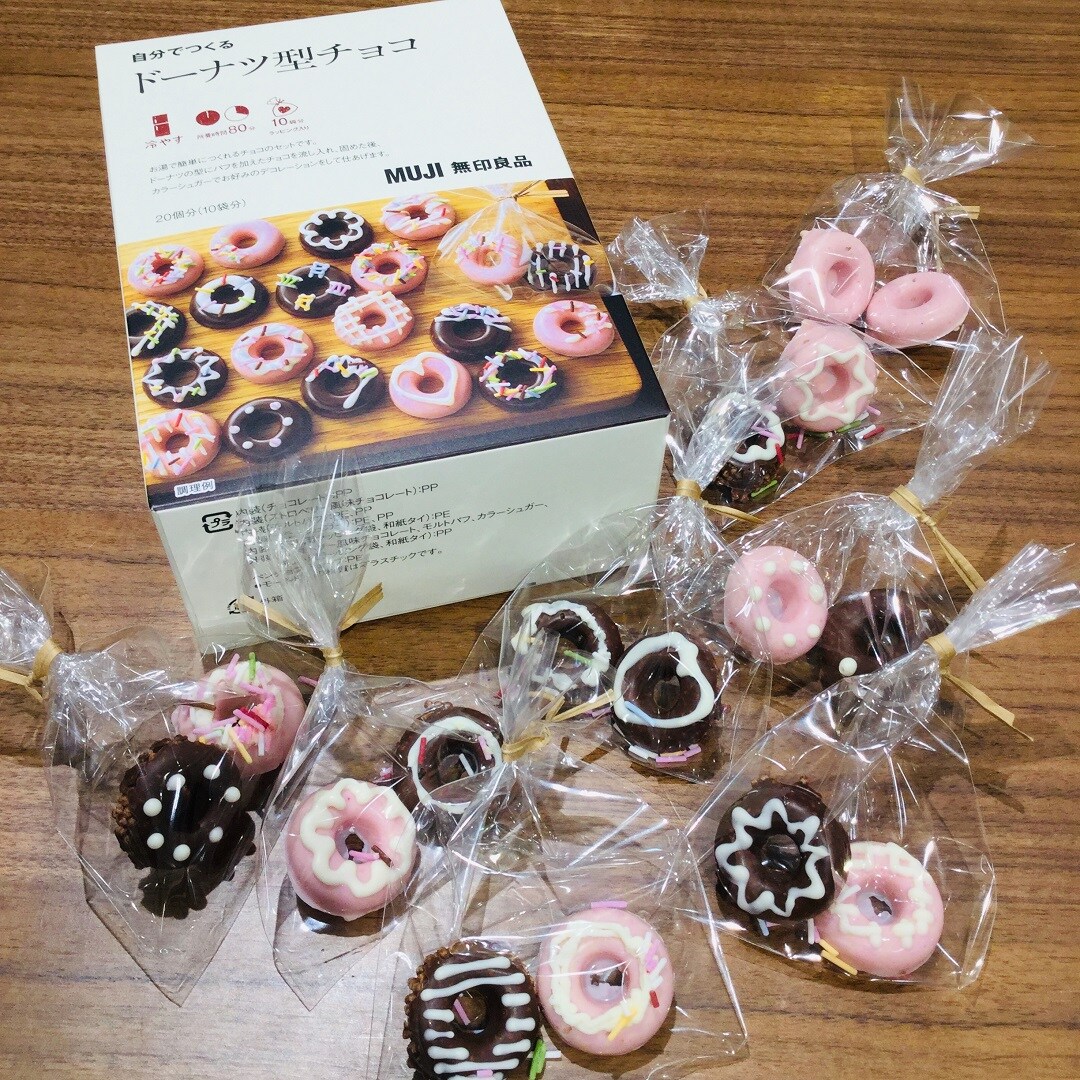 【イオンタウン守谷】ドーナツチョコ