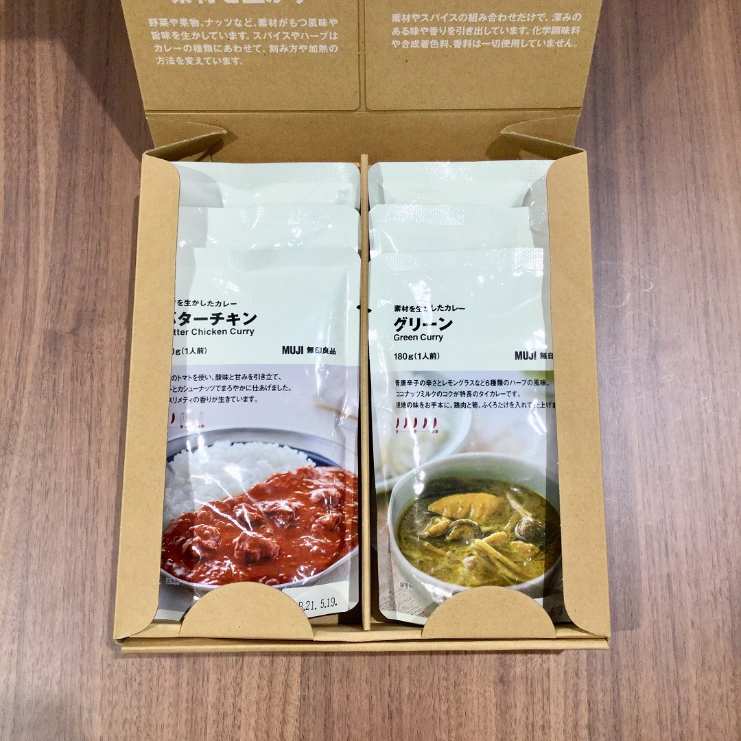 カレーギフト箱6個