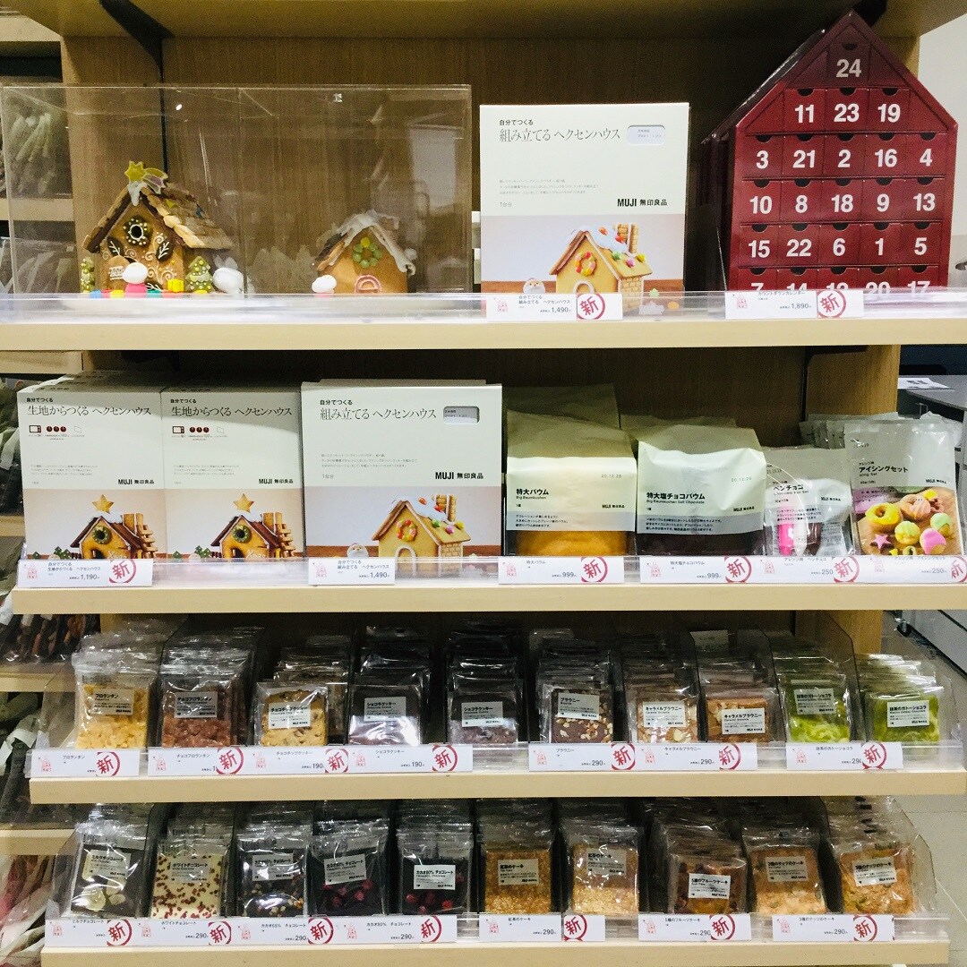 【イオンタウン守谷】売場