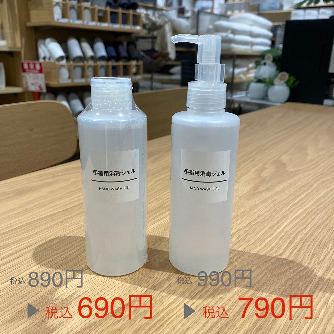 価格紹介