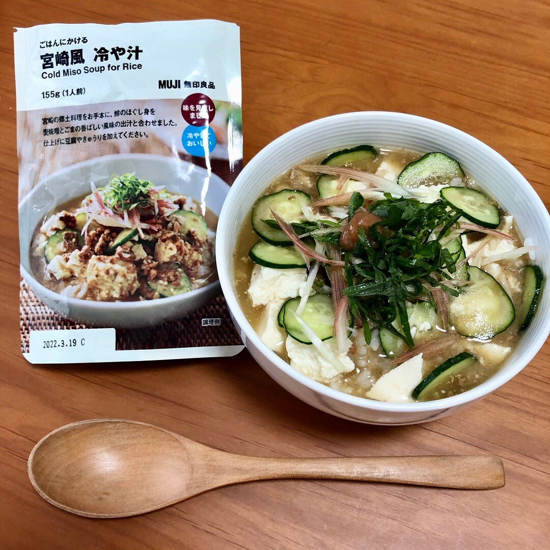 【無印良品イオンタウン守谷】冷や汁