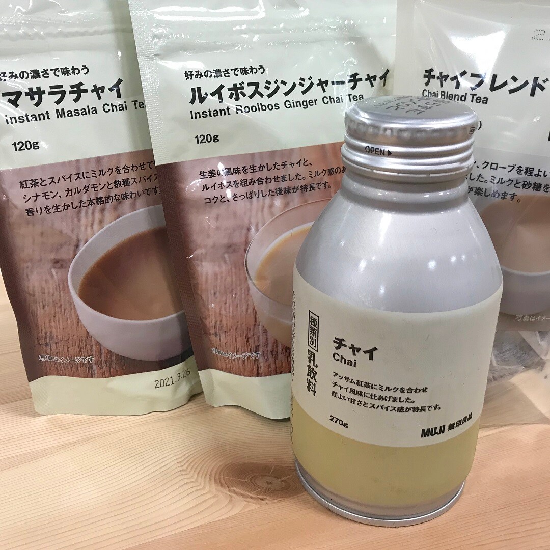 【トキハわさだタウン】全国のチャイ党に捧ぐ｜スタッフのおすすめ