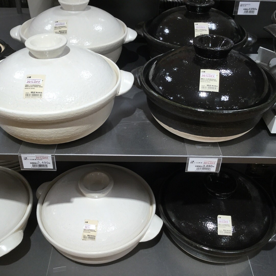 【無印良品トキハわさだタウン】催事開催中です！