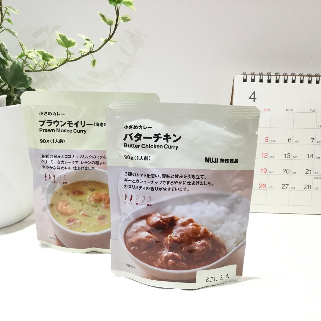 【トキハわさだタウン】小さめカレー