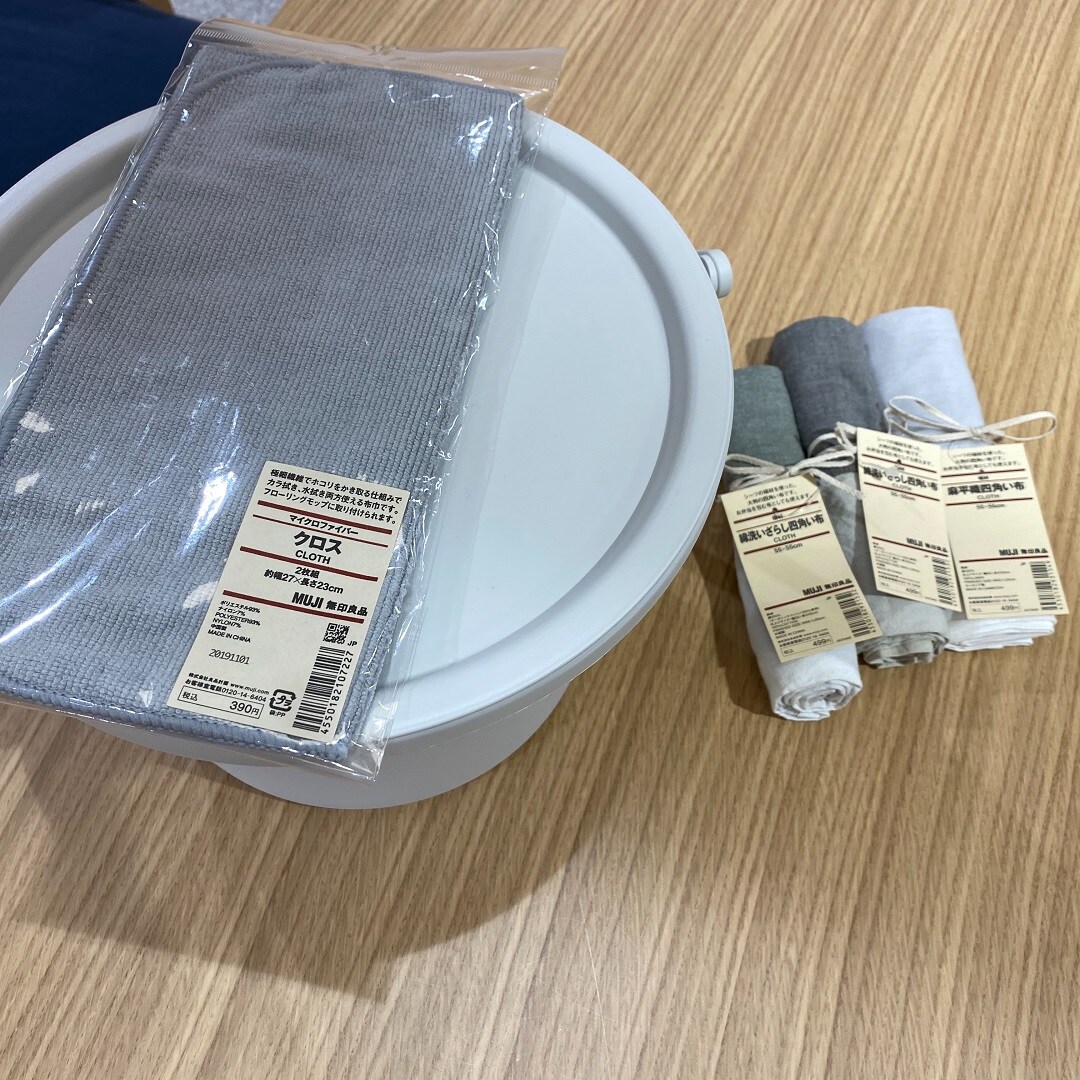 【トキハわさだタウン】そうじ用品