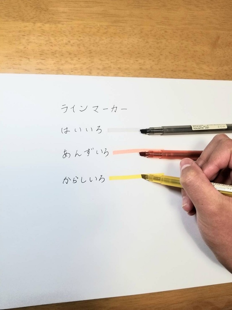 【トキハわさだタウン】新商品のラインマーカーが入荷しました！