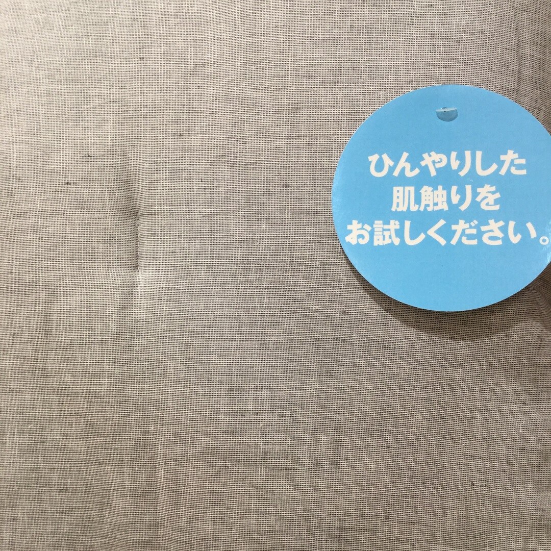 【トキハわさだタウン】