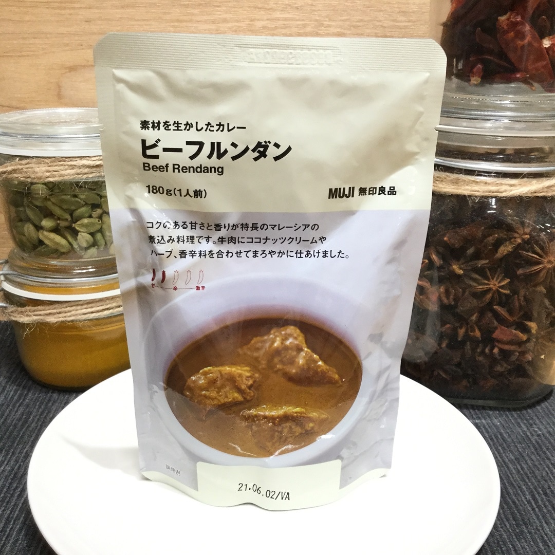 【トキハわさだタウン】新商品ハラルカレーのご紹介