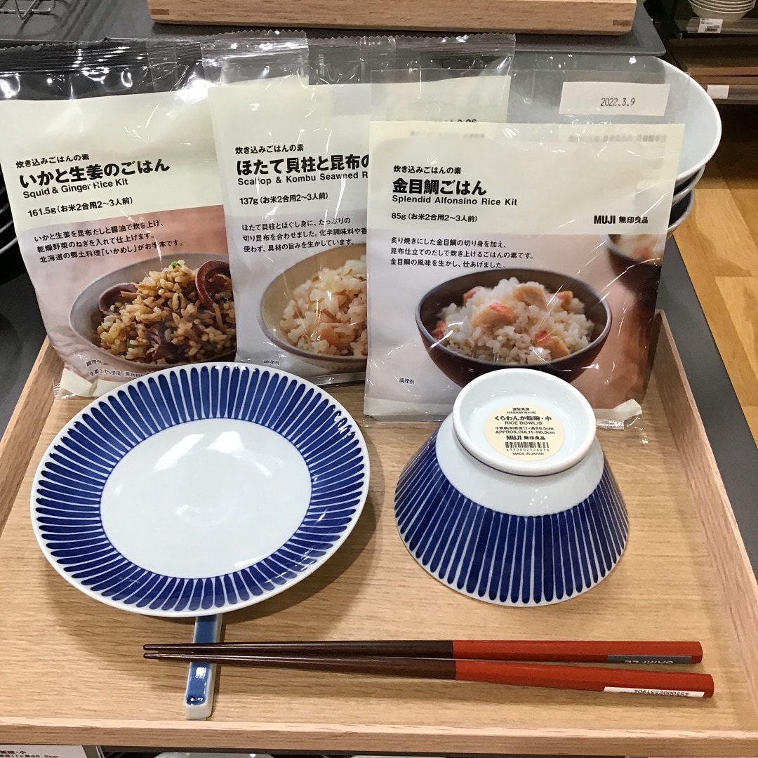 【トキハわさだタウン】波佐見焼の器