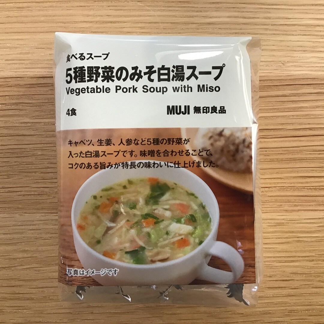 【トキハわさダタウン】食べるスープのご紹介