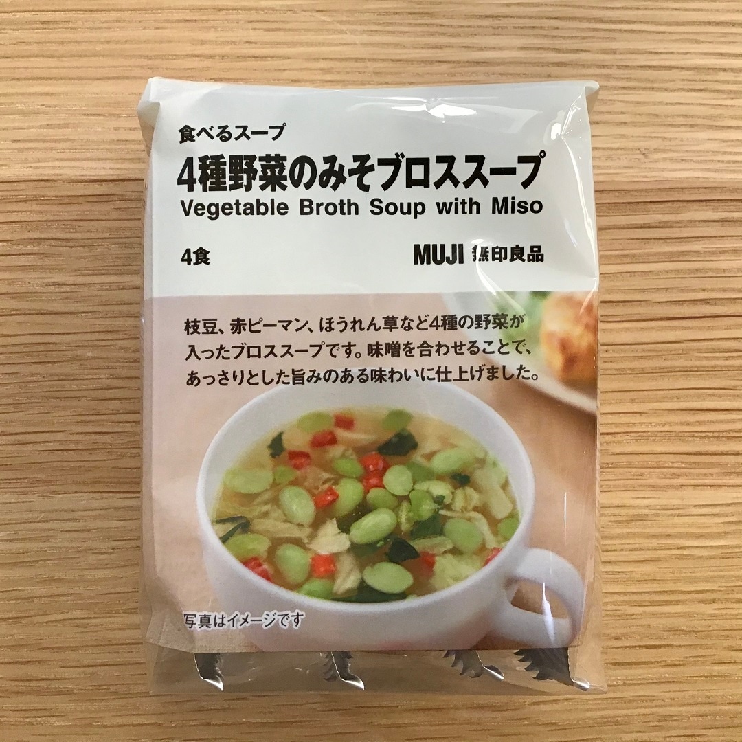 【トキハわさダタウン】食べるスープのご紹介