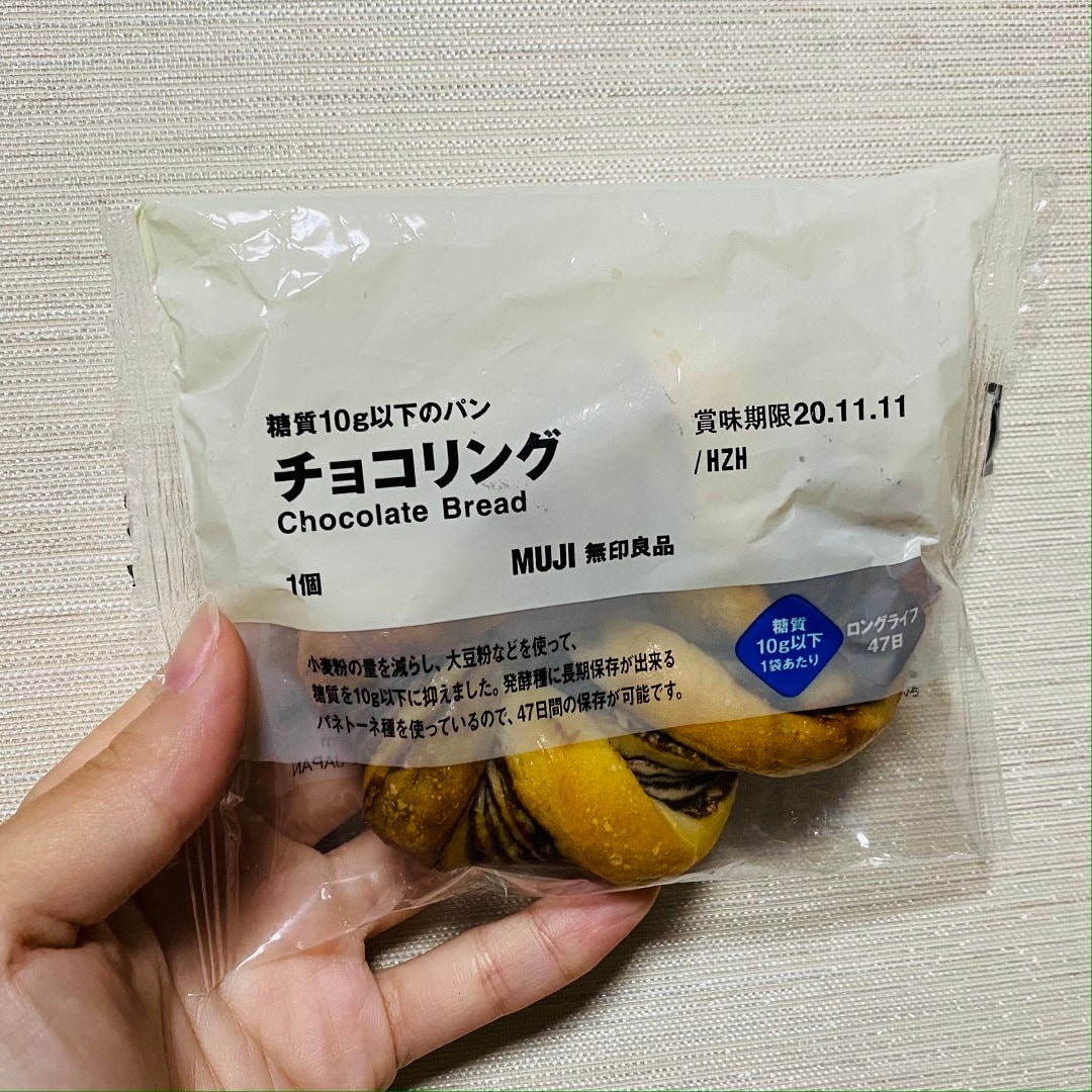 【トキハわさだタウン】チョコリング