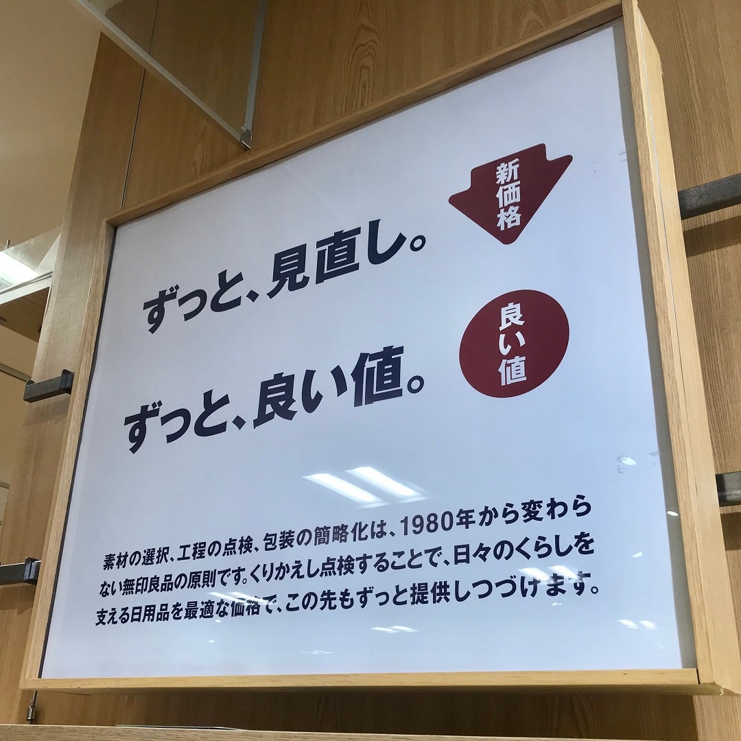 【トキハわさだタウン】いまあるものを、愛おしむ｜スタッフのおすすめ