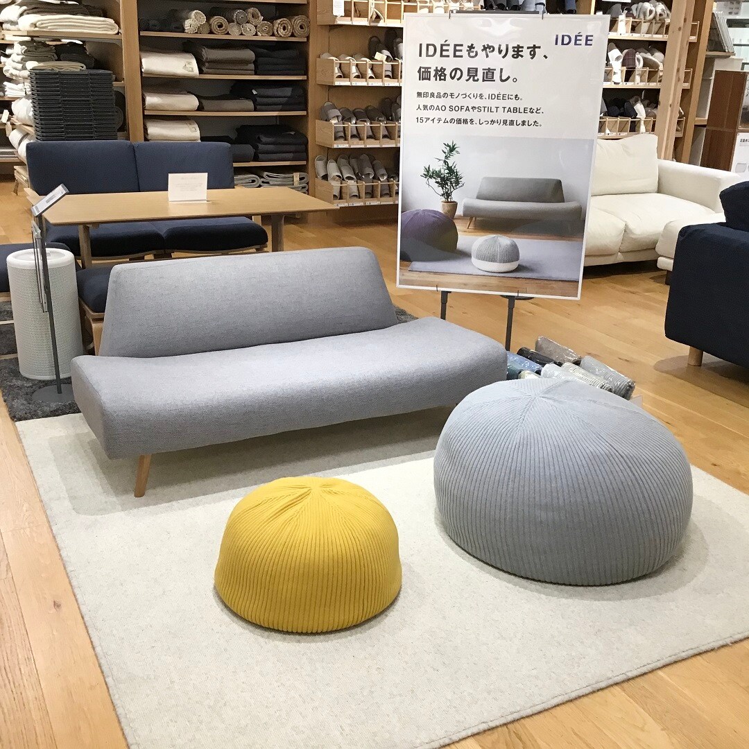 【トキハわさだタウン】