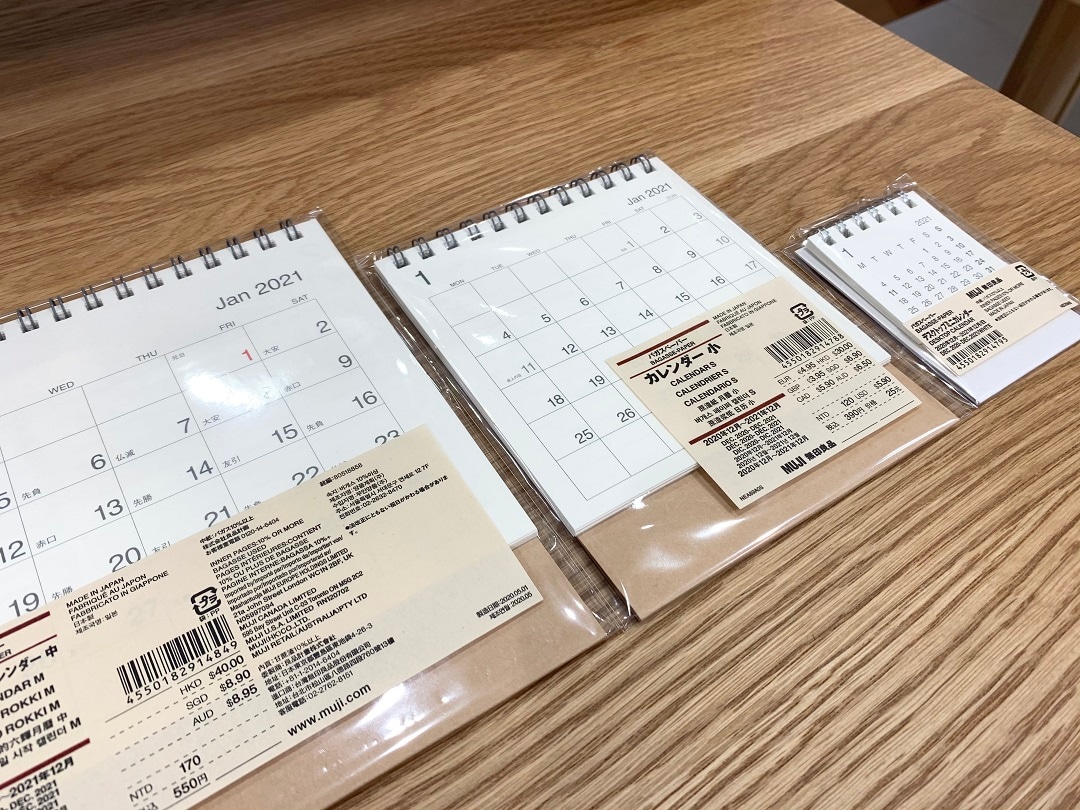 【トキハわさだタウン】クリスマスに贈るオススメプレゼント