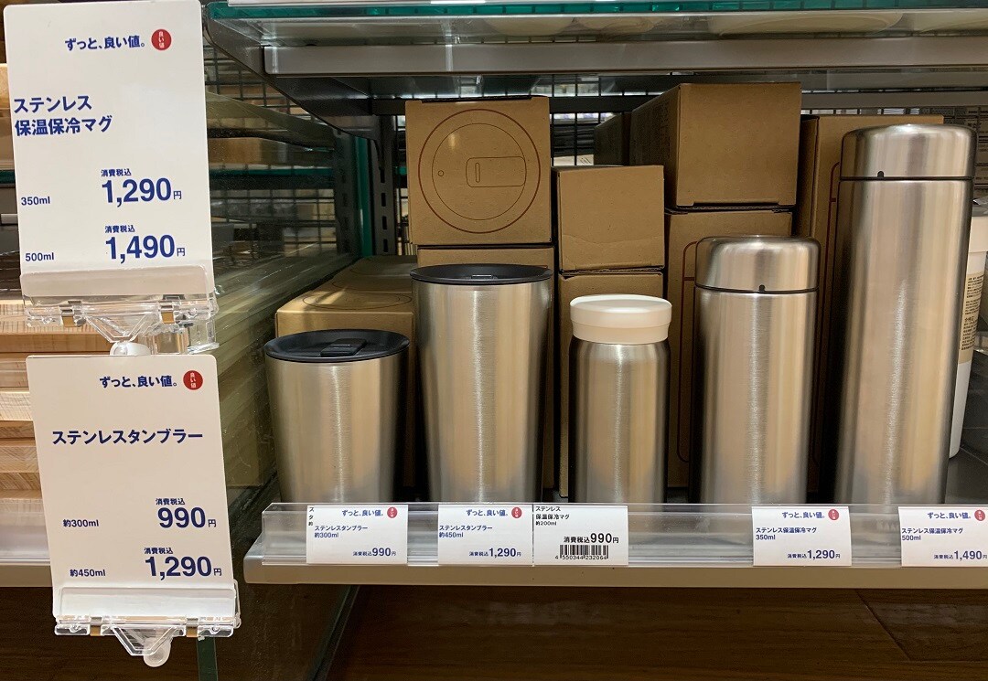 【トキハわさだタウン】私の愛用品。1