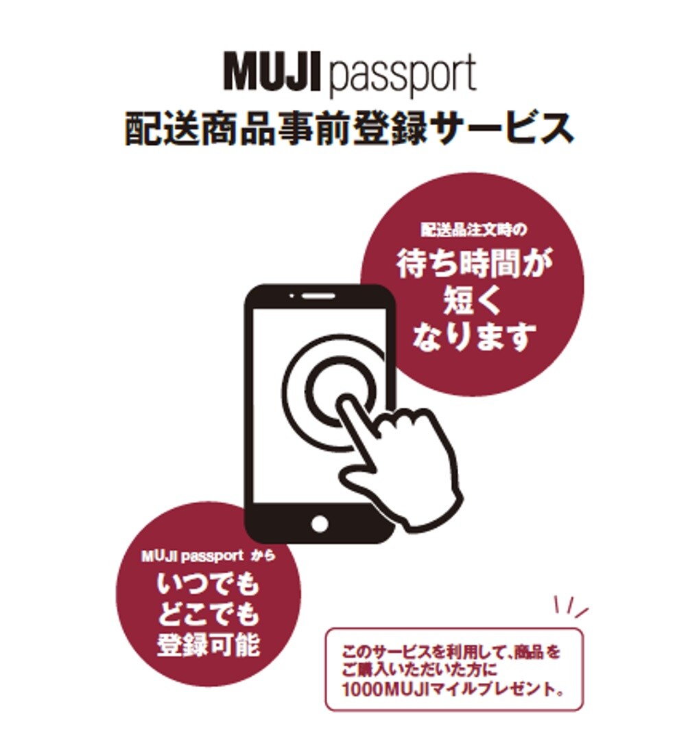 【トキハわさだタウン】